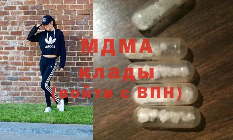 Хочу наркоту Павловский Посад Cocaine  А ПВП  ГАШ  Амфетамин  Меф мяу мяу  Марихуана 