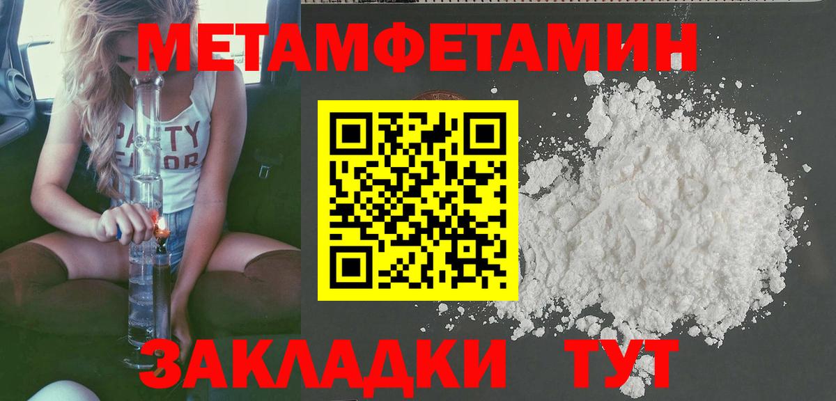 Кодеин Павловский Посад