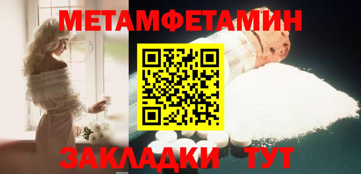 Amphetamine 98%  Amphetamine  Павловский Посад 