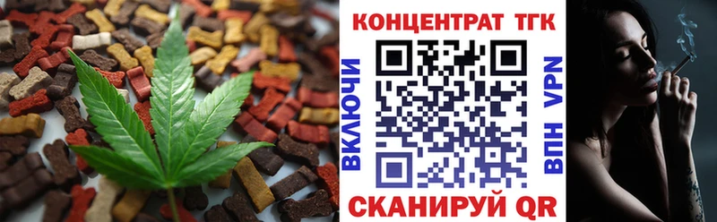Печенье с ТГК конопля  Павловский Посад 