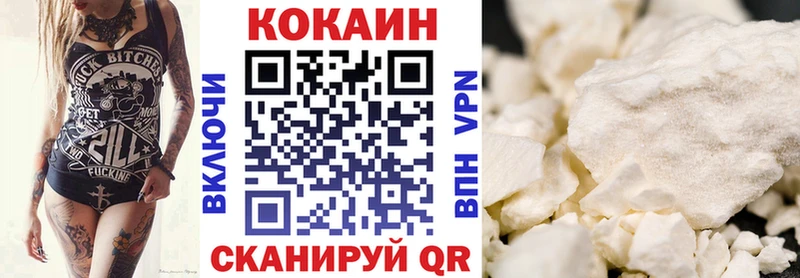 Cocaine 99% Павловский Посад