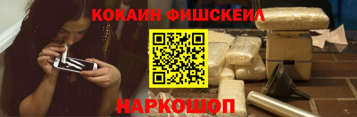 КОКАИН Columbia Павловский Посад
