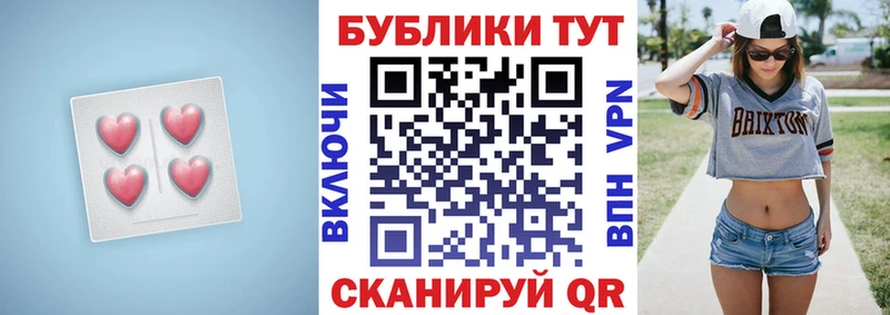 Экстази таблы mega как войти Павловский Посад