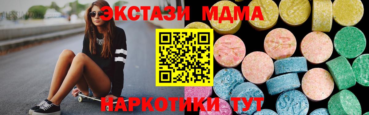 Ecstasy круглые  Ecstasy  Экстази louis Vuitton  Павловский Посад 