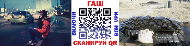ГАШИШ гашик  Павловский Посад 