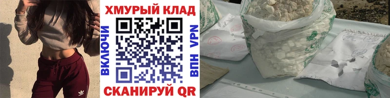 купить закладку  Павловский Посад  ГЕРОИН Афган 