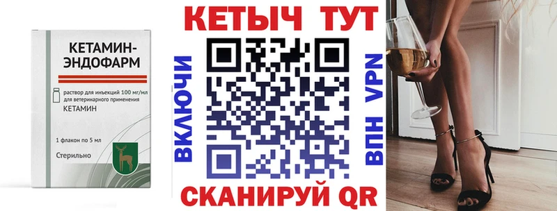 Кетамин ketamine  продажа наркотиков  Павловский Посад 