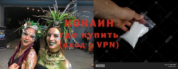 кокаин перу Рославль