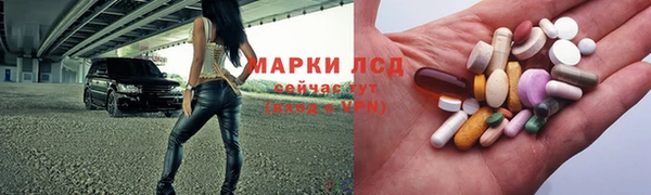 метадон Покачи