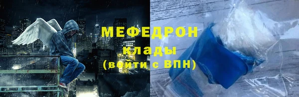 метадон Покачи