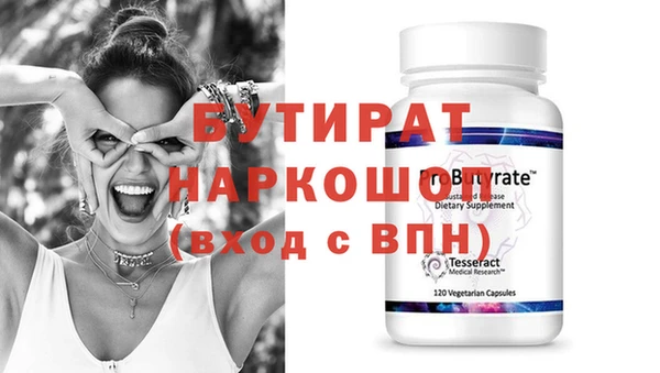 бутик Пересвет