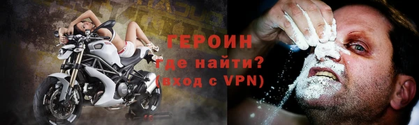 кокаин Покров