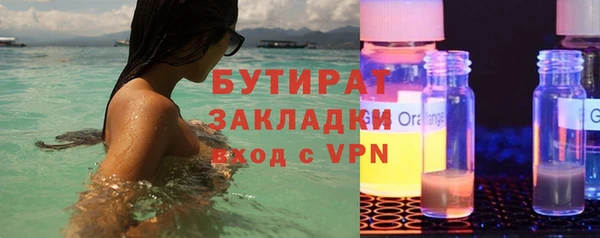 меф Пестово