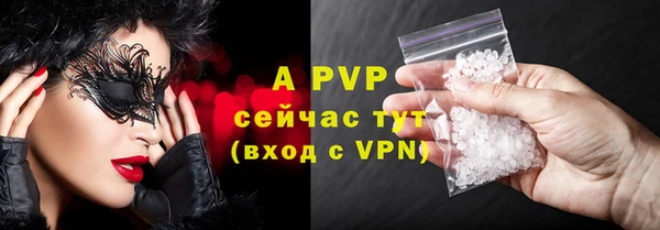 кокаин Покров