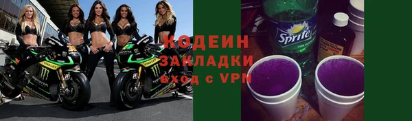 кокаин Покров
