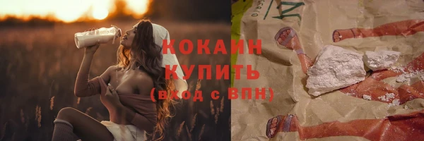COCAINE Переславль-Залесский