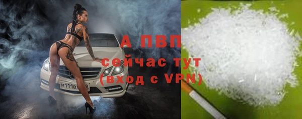 твердый Покровск