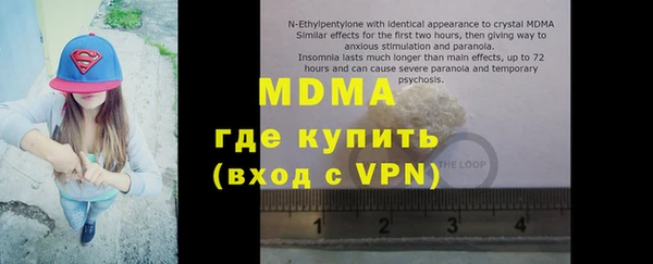 меф Пестово