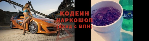 твердый Покровск