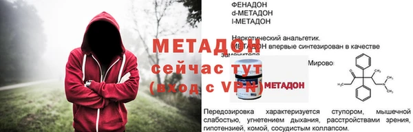 твердый Покровск