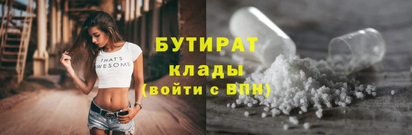 COCAINE Переславль-Залесский