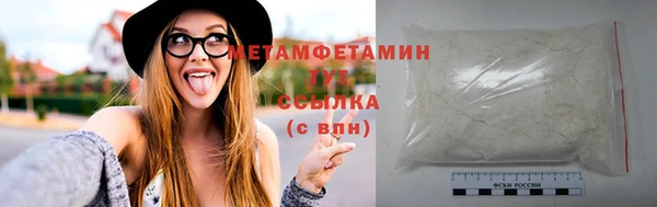 герыч Осинники