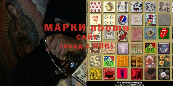 кокаин Покров
