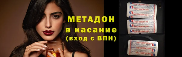 метадон Покачи