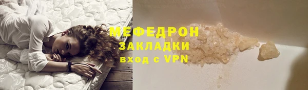 меф Пестово
