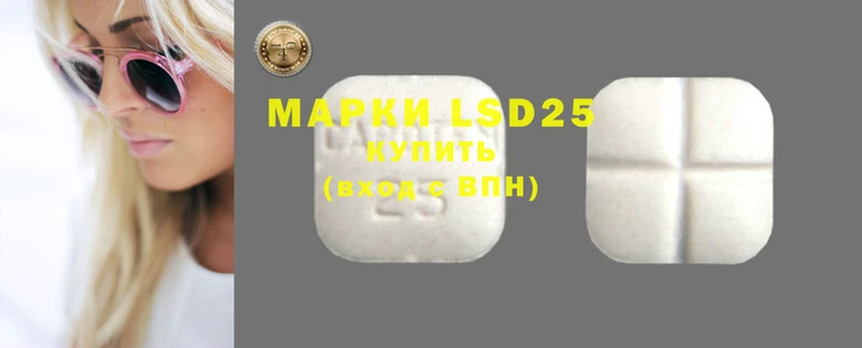 марки lsd Остров