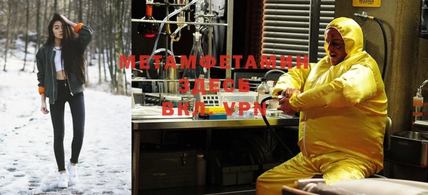 метадон Покачи
