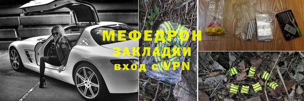 бутик Пересвет