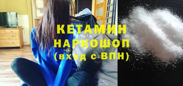 кокаин Покров