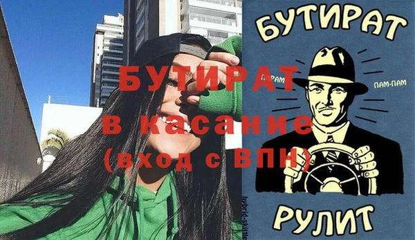 COCAINE Переславль-Залесский