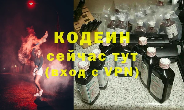 кокаин Покров