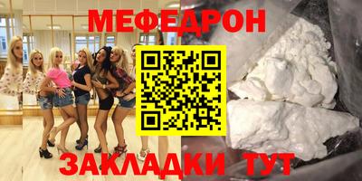 мдма Гай