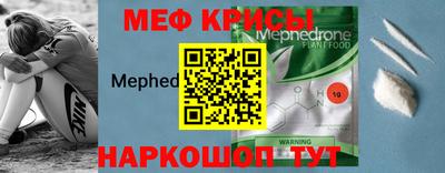 мдма Гай