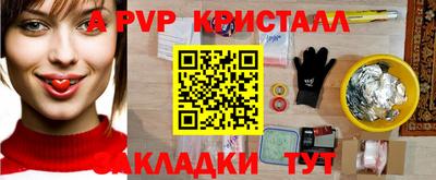 тгк Гагарин
