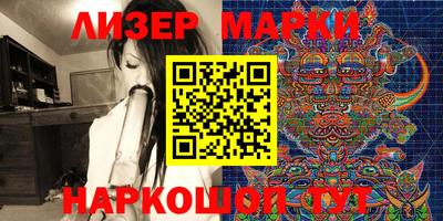 кокаин перу Апшеронск