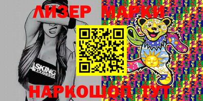PSILOCYBIN Гатчина