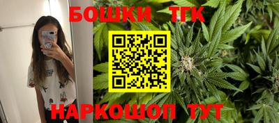 тгк Гагарин