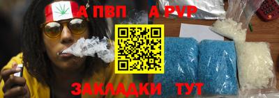 мдма Гай