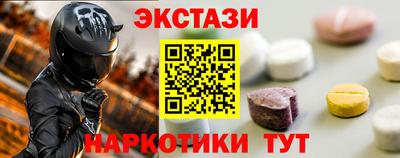 PSILOCYBIN Гатчина