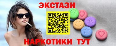 PSILOCYBIN Гатчина