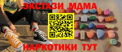 мдма Гай