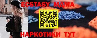 PSILOCYBIN Гатчина