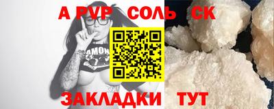 мдма Гай