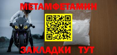 мдма Гай