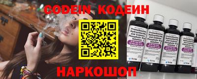 кокаин перу Апшеронск