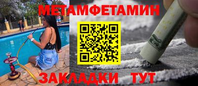хмурый Азнакаево